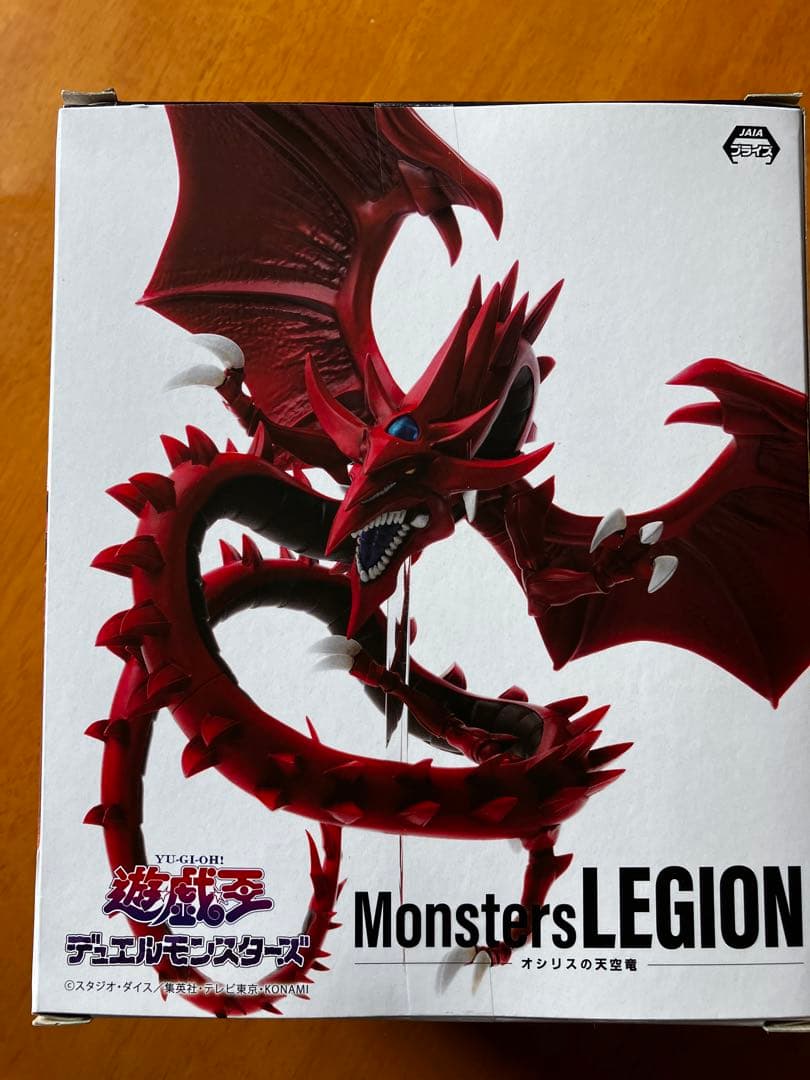 遊戯王】オシリスの天空竜 フィギュア Monsters LEGION - メルカリ