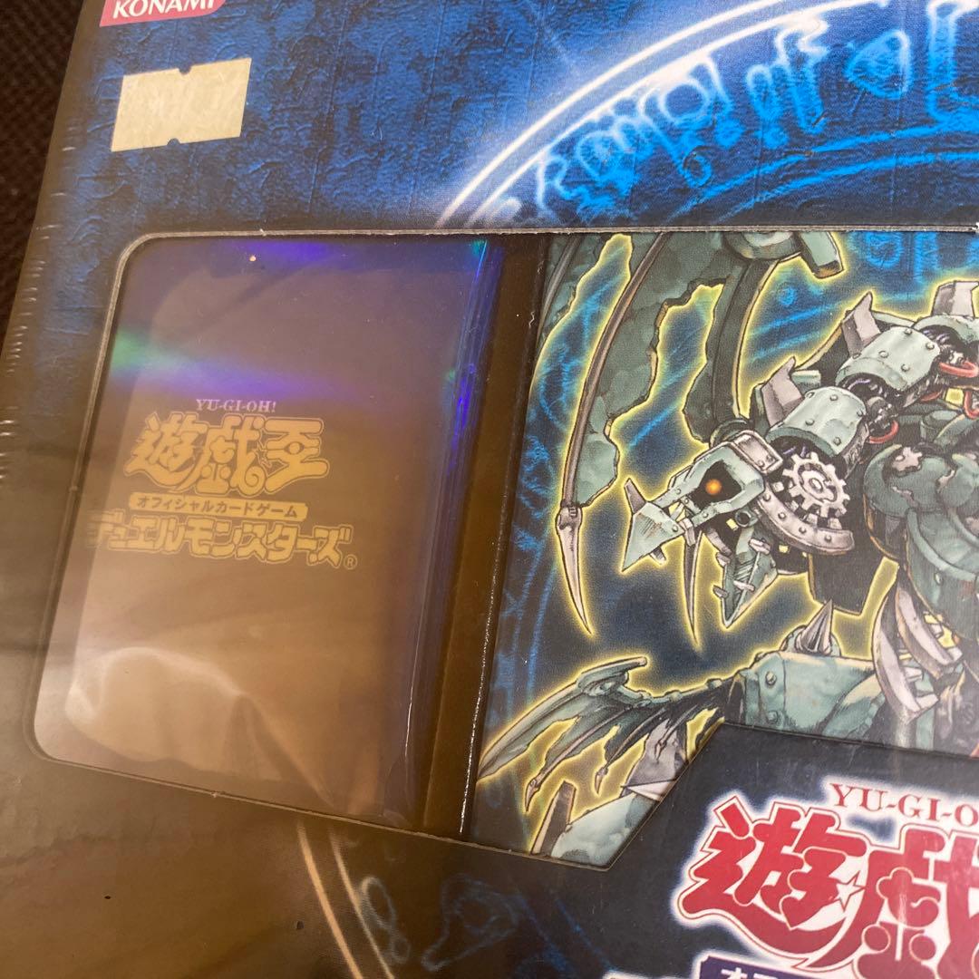 遊戯王　機械の叛乱　スペシャルセット　未開封