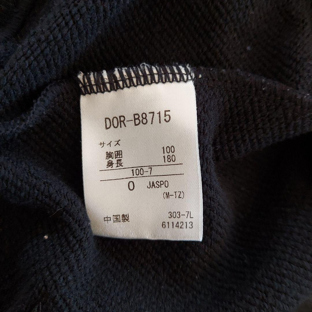 デサント インターハイ 国体 パーカー 冬季 - メルカリ