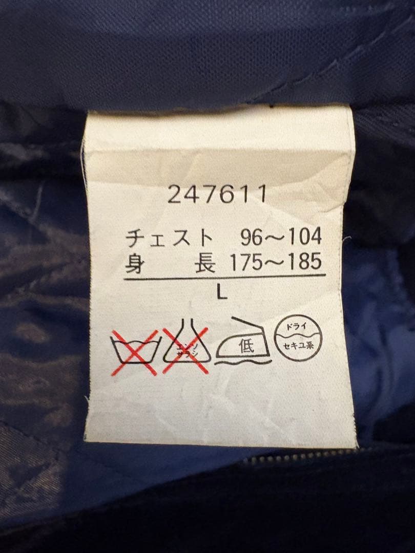 値下げ High Spirits スカジャン ネイビー 別珍 - メルカリ