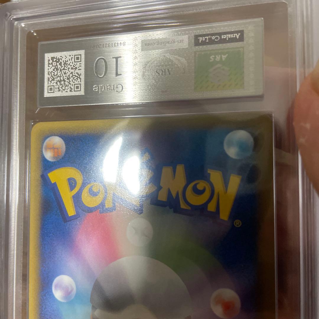 【ars10】ピカチュウ ワールド　セブンイレブン　オリジナルバージョン　日本