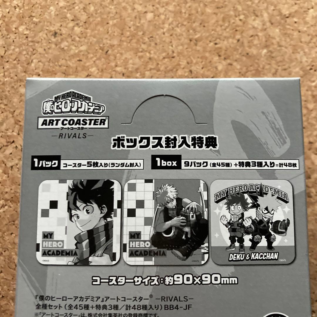 僕のヒーローアカデミア　アートコースターBOX 緑谷&爆豪　RIVALS