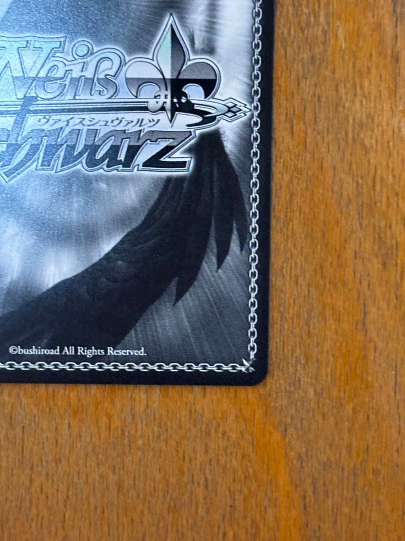 ヴァイスシュヴァルツ Key 25th 夏の月識SSPサイン サマポケ