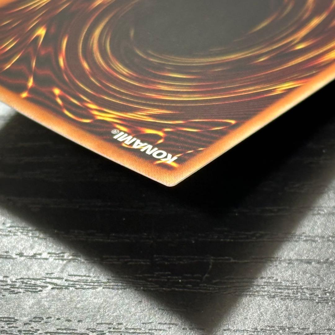 遊戯王 青眼の白龍 中国語 ホロ