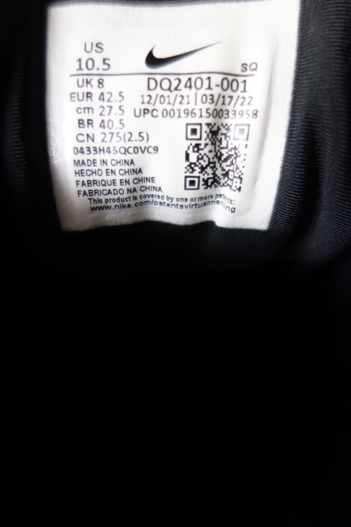 Martine Rose x Nike Shox　27.5cm