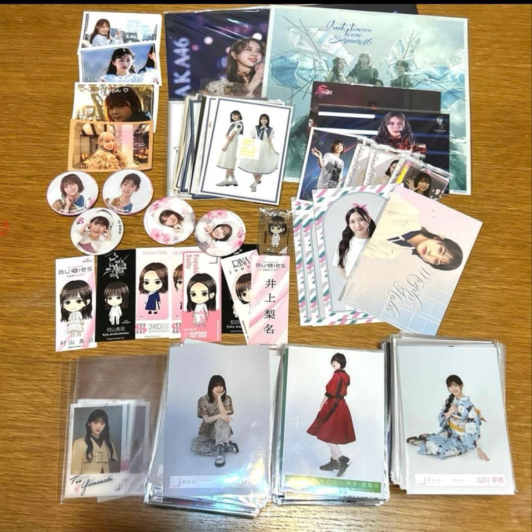 櫻坂 欅坂 生写真 まとめ売り 缶バッジ ステッカー クリアファイル