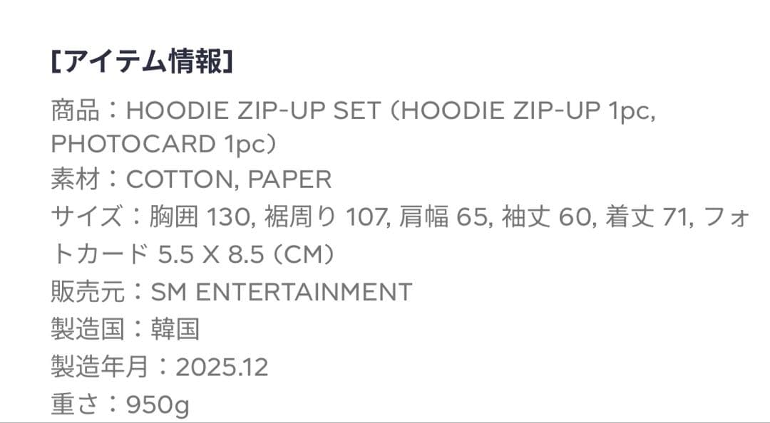 東方神起 ユノ ユンホ I-KNOW U-KNOW グレー パーカー トレカ