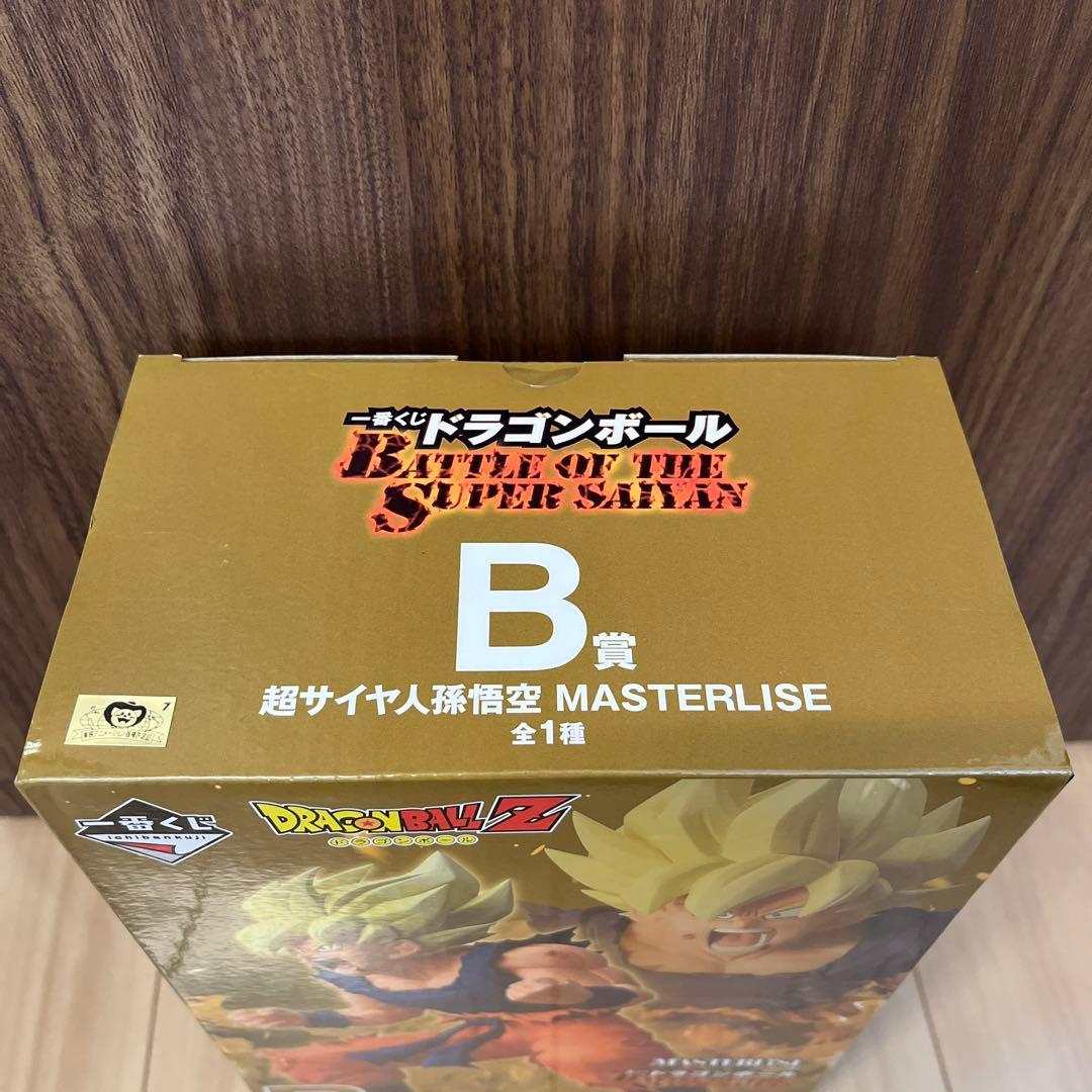 一番くじドラゴンボール B賞超サイヤ人 孫悟空 MASTERLISE +おまけ