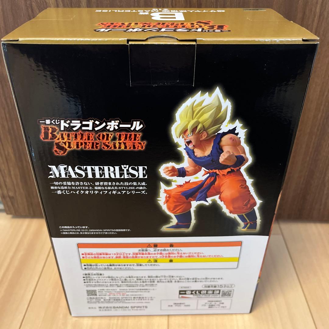 一番くじドラゴンボール B賞超サイヤ人 孫悟空 MASTERLISE +おまけ