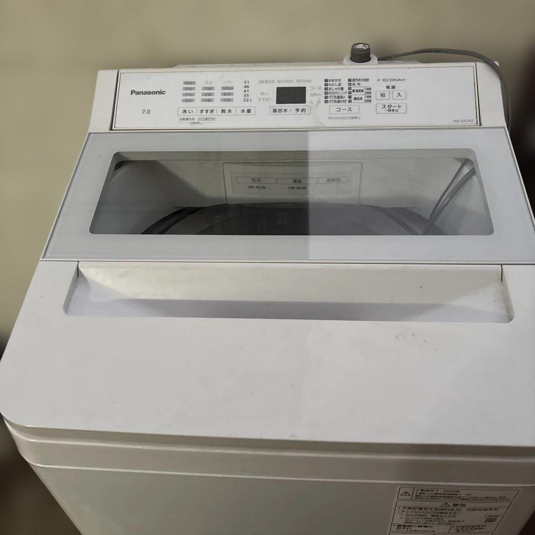 Panasonic 縦型洗濯機 7.0kg 2023年製