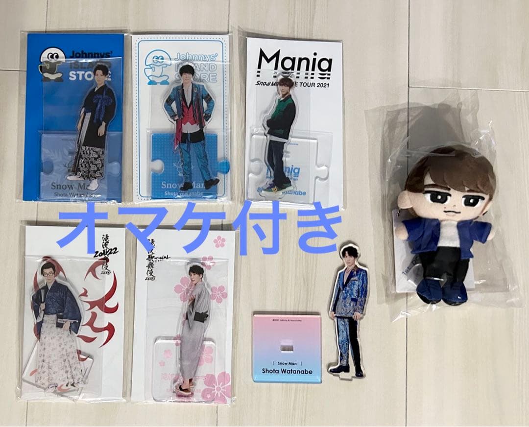 SnowMan渡辺翔太 アクスタ等7点セット オマケ付き スノーマン - メルカリ