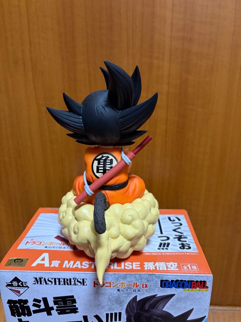 一番くじ ドラゴンボール C賞 孫悟空 A賞 孫悟空 筋斗雲