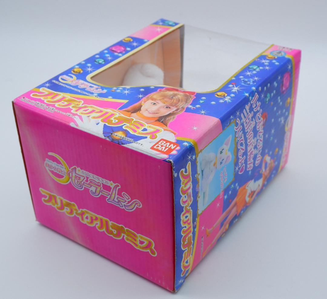 未使用　美少女戦士セーラームーン　プリティアルテミス