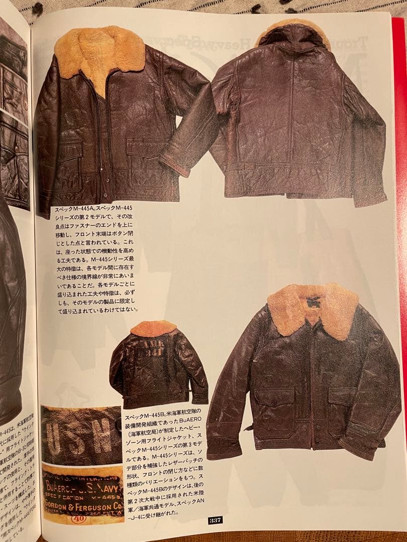 旧リアルマッコイズ BuAero US NAVY M-445A 無地 38 美品 - メルカリ