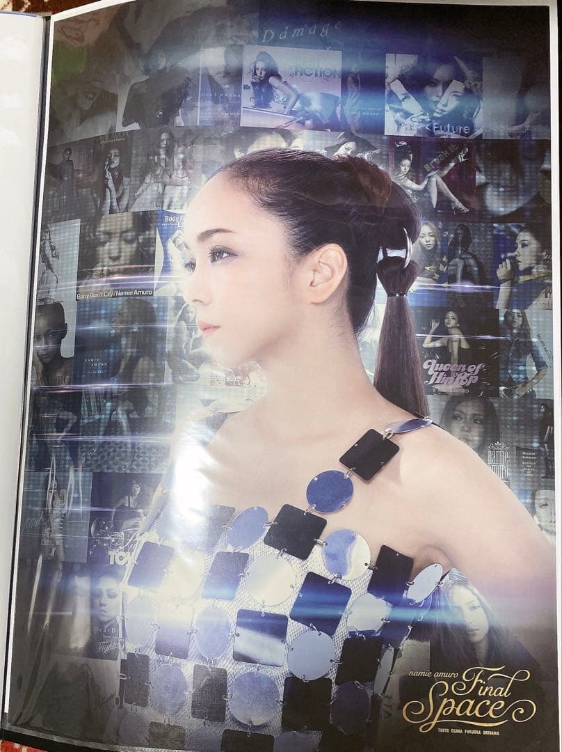 安室奈美恵　B2 A2 ポスター finally KOSE ベスフィク　12枚