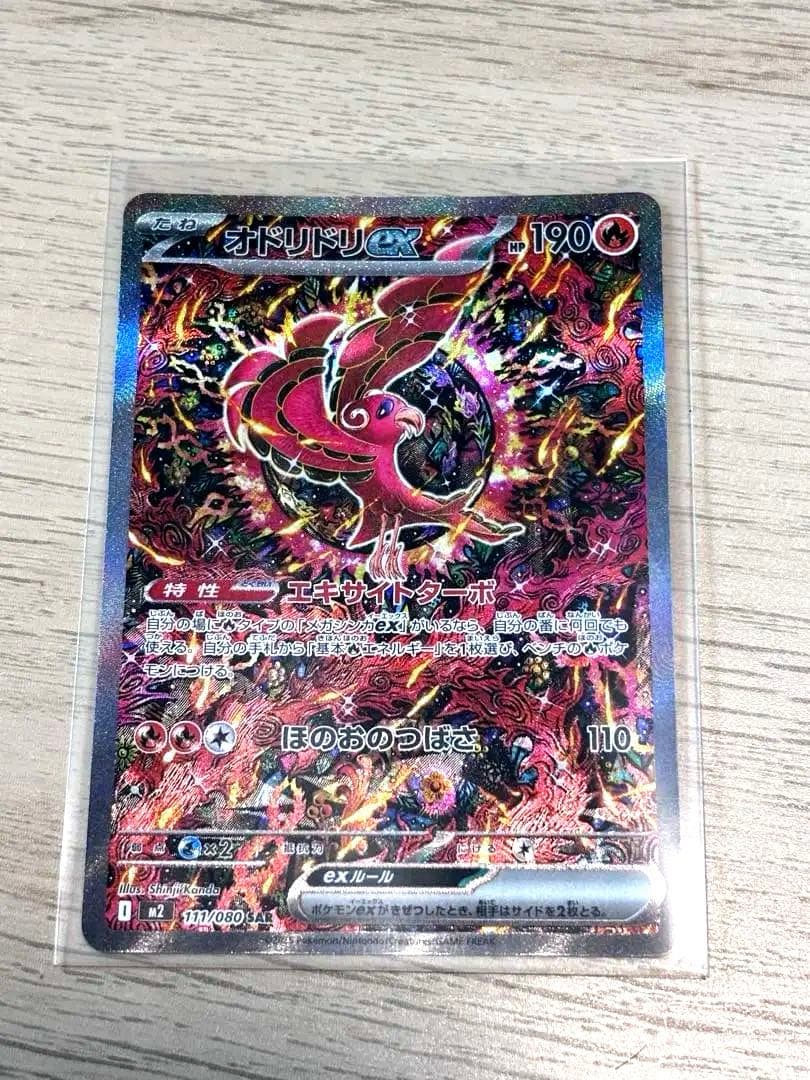 PSA10】レックウザGX RR ウルトラシャイニー 鑑定済