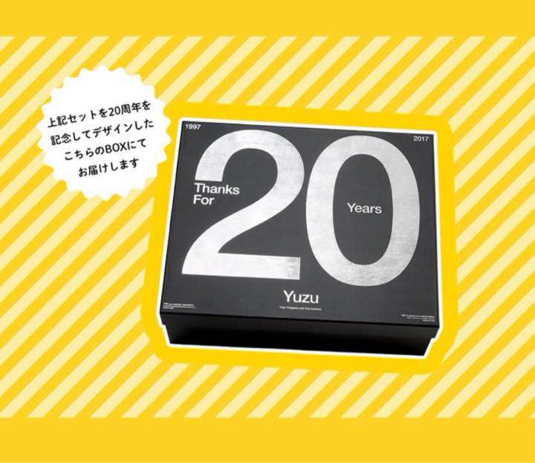 ゆず 20周年記念 プレミアムBOX Blu-ray 限定 グッズ 新品 未使用
