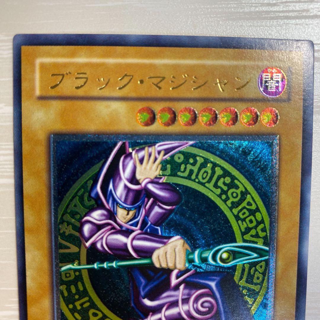遊戯王 ブラック・マジシャン レリーフ アルティメット