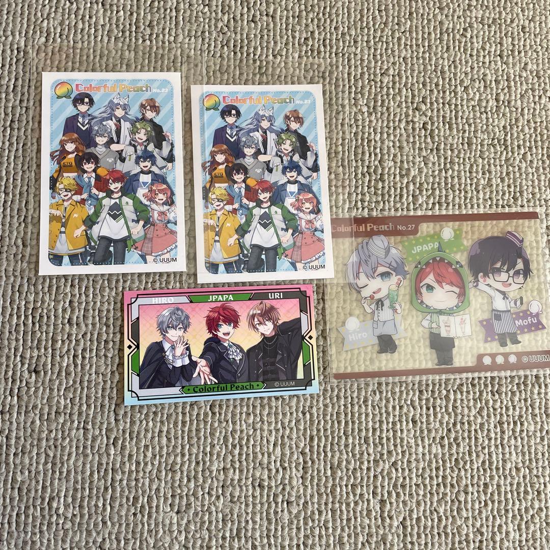 カラフルピーチ　セット　まとめ売り　色々