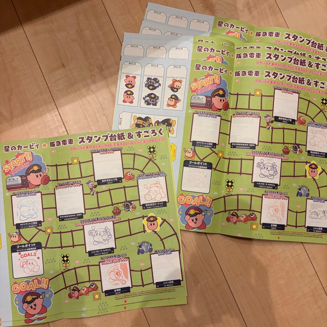 カービィ 1番くじ ヘッドフォン クラッシックなタオル ガチャガチャ 阪急電車