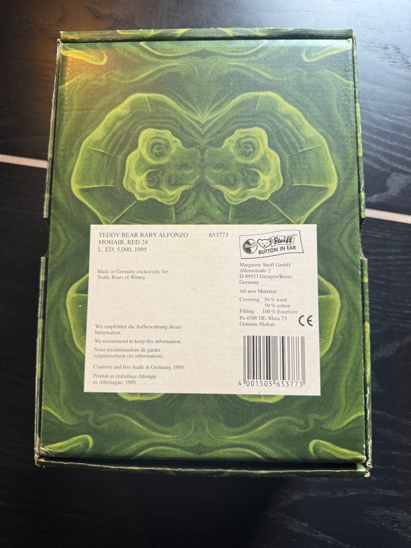シュタイフ Steiff テディベア Baby Alfonzo 限定品　箱付き