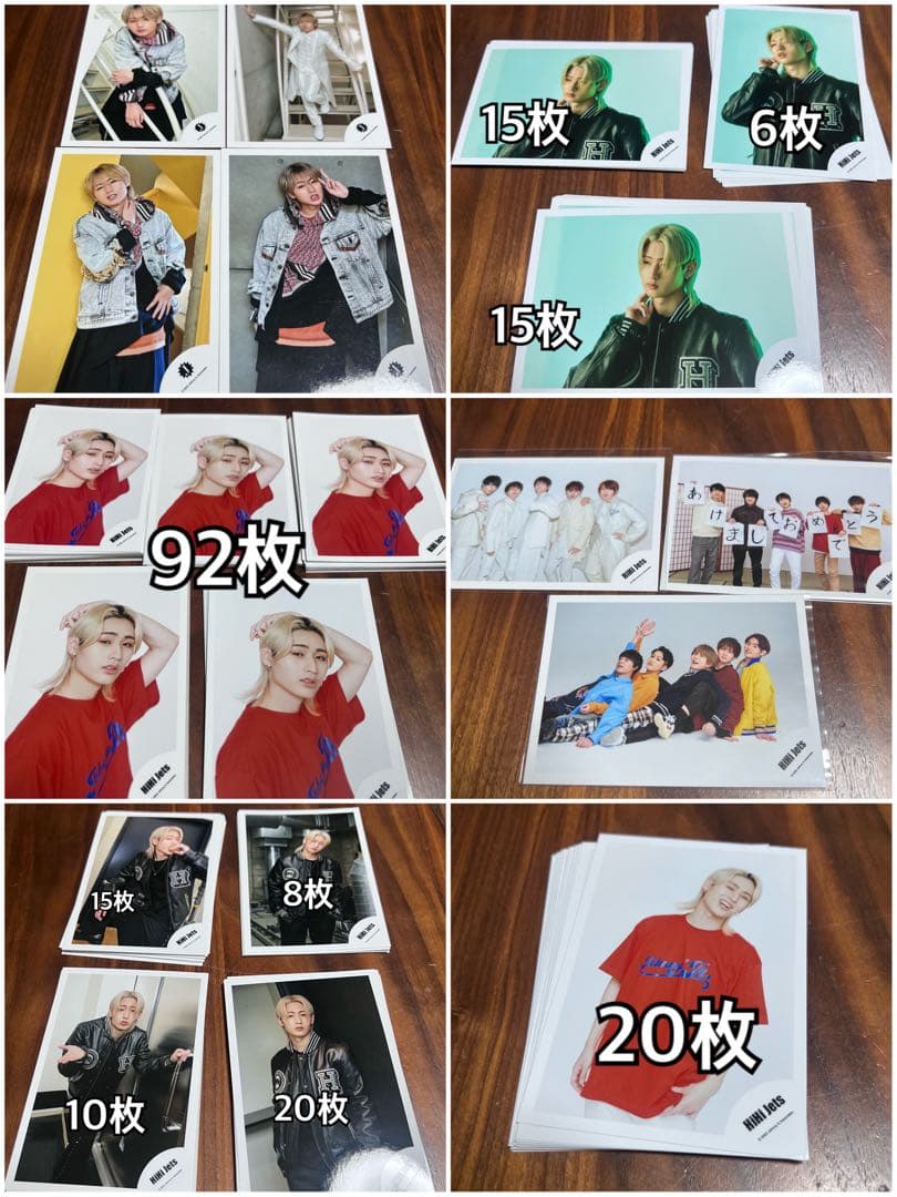 KEY TO LIT HiHi Jets 猪狩蒼弥 公式写真 400枚以上セット - メルカリ