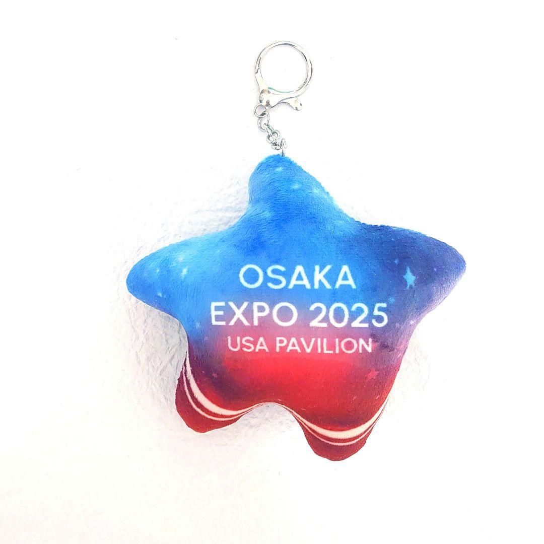 大阪 関西 万博 アメリカ館 限定 スパーク ぬいぐるみ キーホルダー