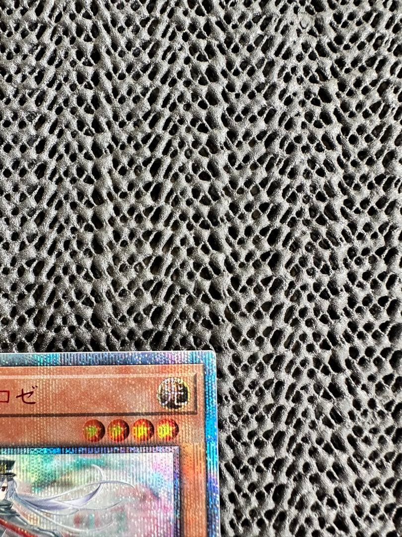 アクセルさん専用 【遊戯王】閃刀姫 ロゼ 20th シークレット 5つ目4つ