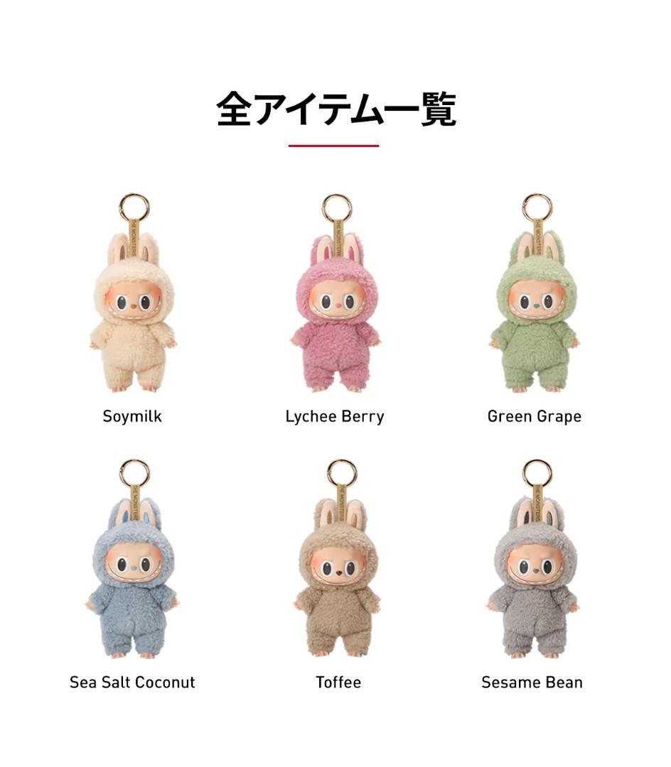 POP MART Exciting Macaron ぬいぐるみ ボックス6個入り