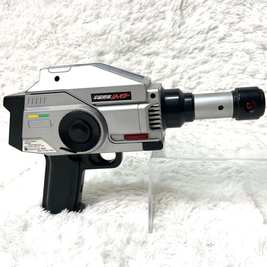 【希少】宇宙刑事シャイダー ビデオビームガン 箱付き 当時物 昭和レトロ レア