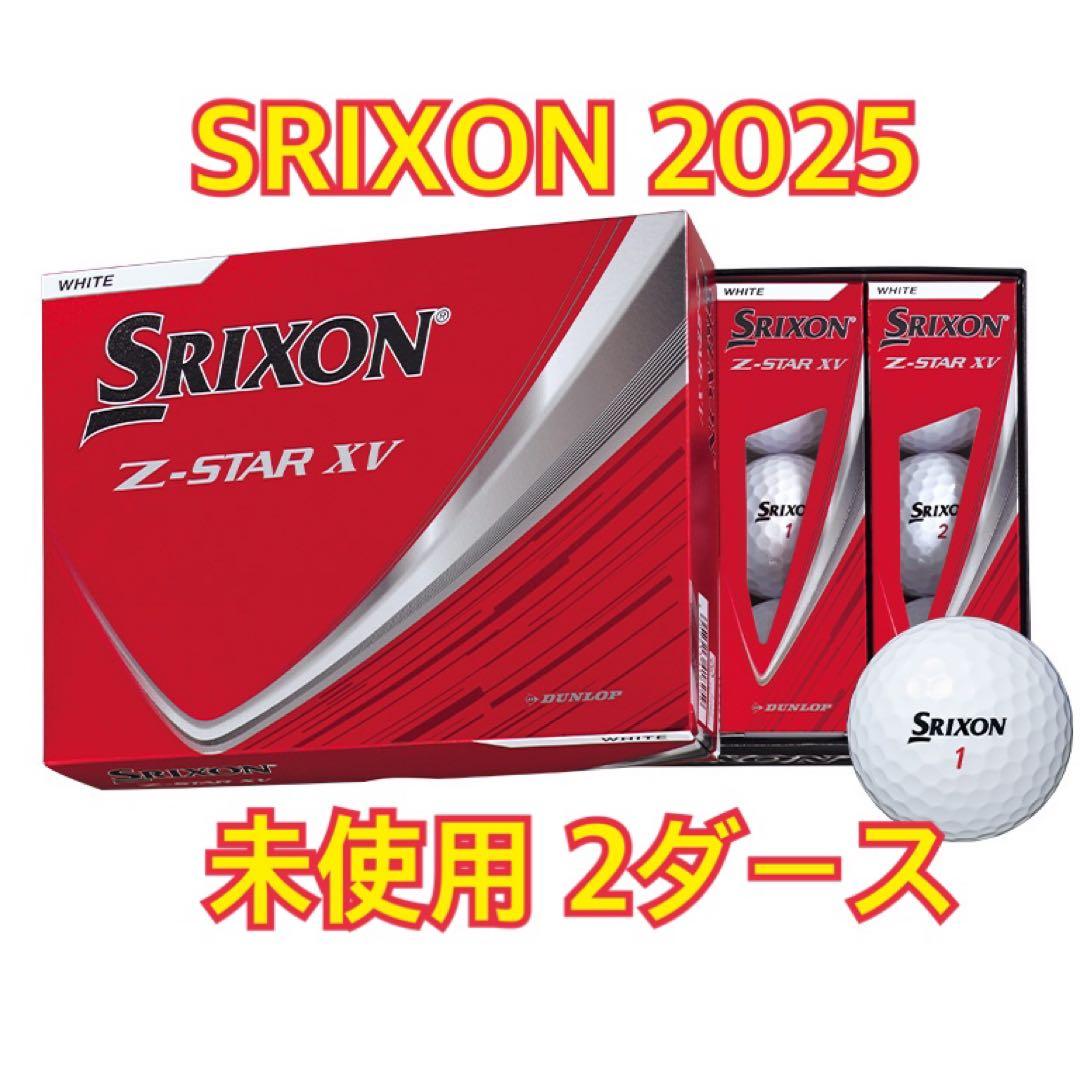 【2ダース】 2025年スリクソンZ-STAR XV ゴルフボール 楽天市場】ダンロップ スリクソン Z-STAR ボール（12球）（日本正規品