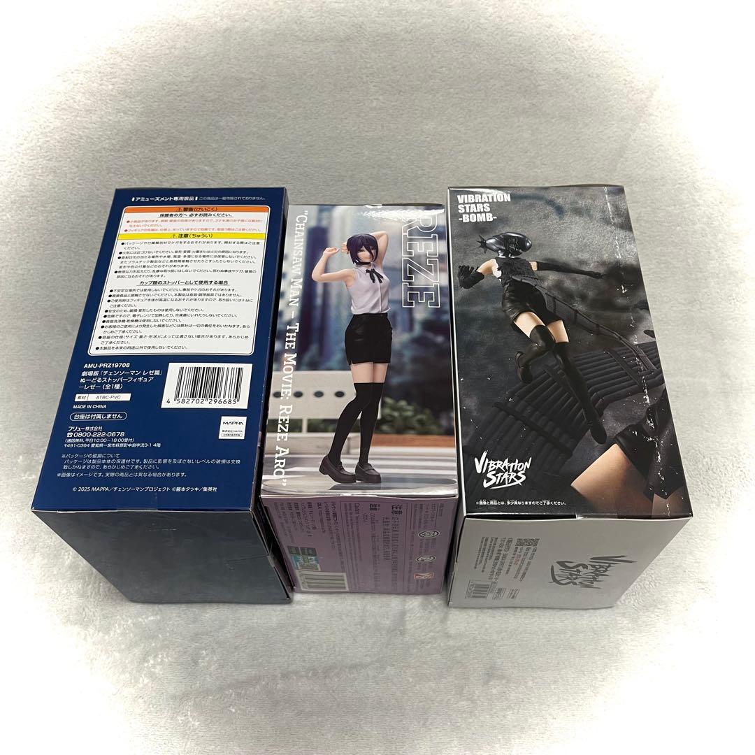 劇場版『チェンソーマン レゼ篇』フィギュア3体セット