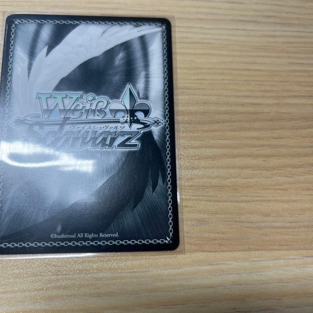 ヴァイスシュヴァルツ　理想の彼女 千鶴 SP