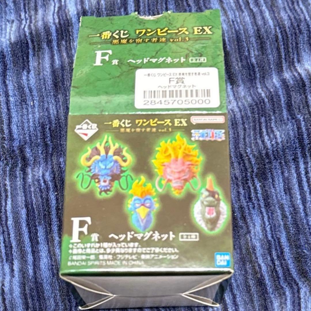 一番くじ　ワンピース　C賞　ピエール & ガン ・ フォール E賞　四角なのに