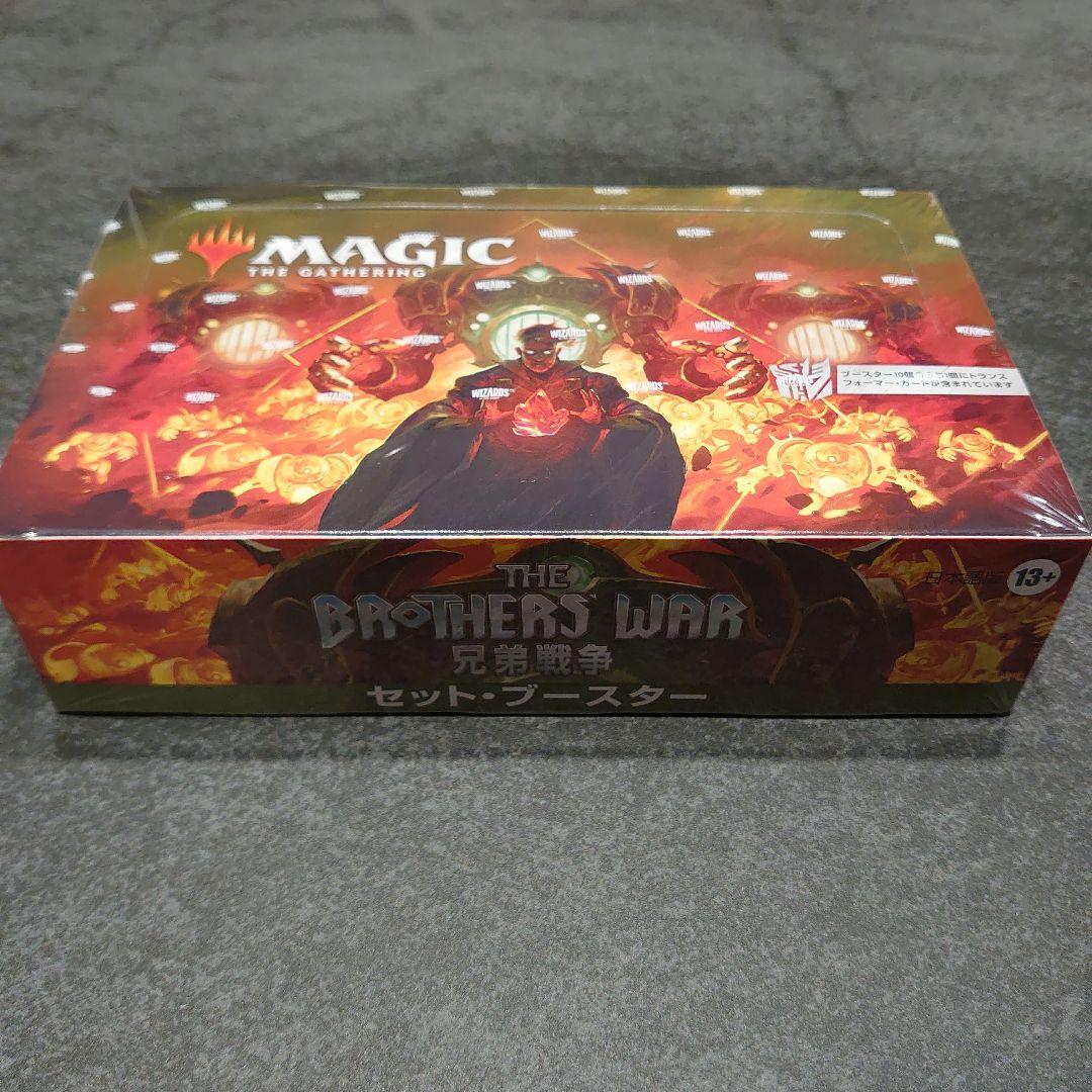 MTG 兄弟戦争　セットブースター　未開封BOX