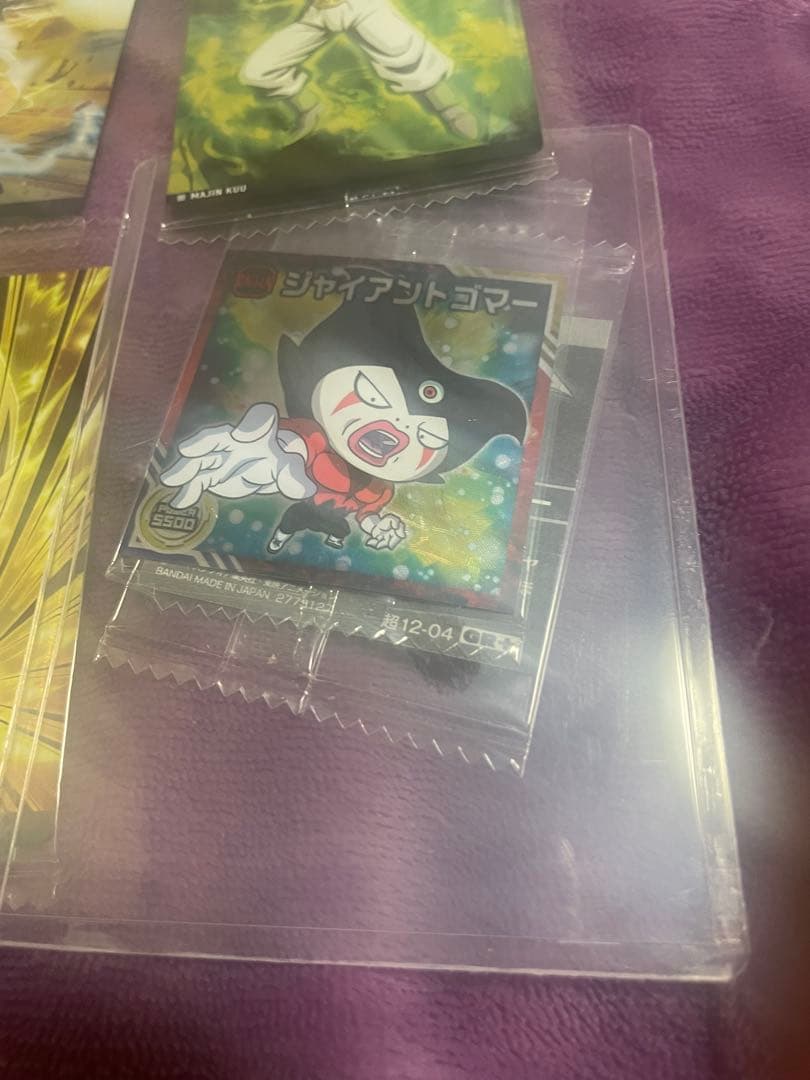 ドラゴンボールイタジャガ①