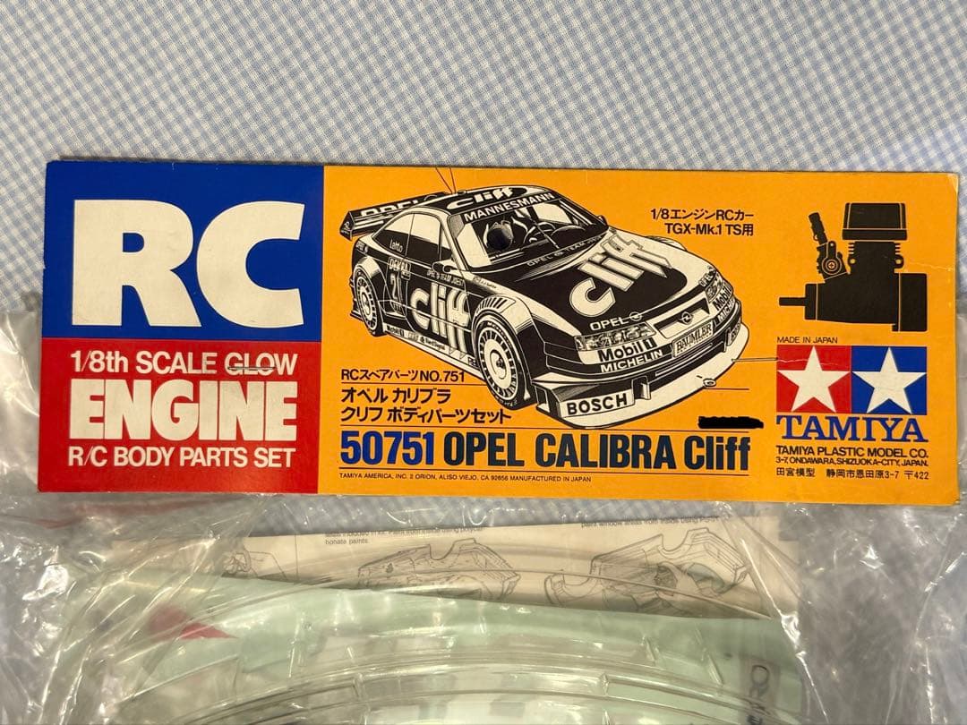 タミヤ★オペル カリブラ エンジンRCカー スペアボディセット 1/8スケール