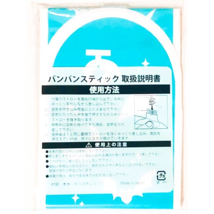 新品★あんスタ【朔間凛月】カラオケの鉄人★5点セット