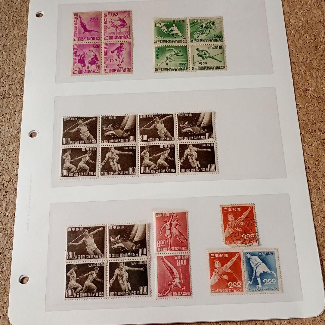 銭単位切手 国民体育大会記念 25枚セット 第2回〜第6回 銭単位切手 国民体育大会記念 25枚セット 第2回〜第6回 - メルカリ