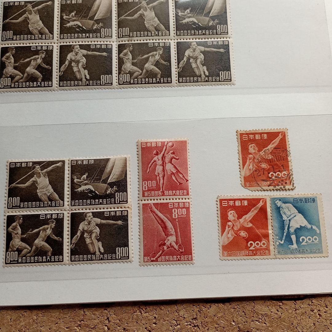 銭単位切手 国民体育大会記念 25枚セット 第2回〜第6回 - メルカリ
