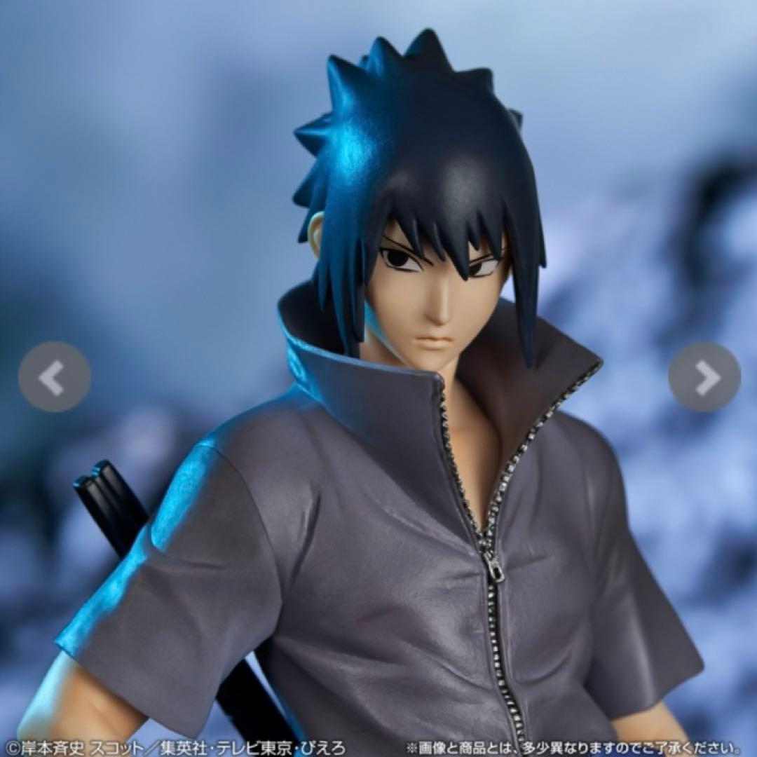 カカシ サスケ 両目写輪眼 通常瞳 フィギュア ナルト 一番くじ naruto