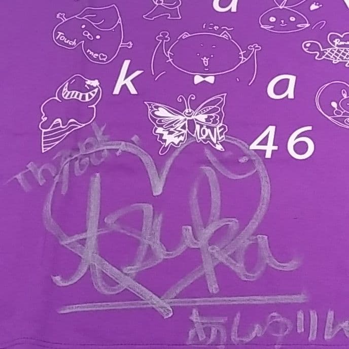 齋藤飛鳥　直筆サイン入りTシャツ