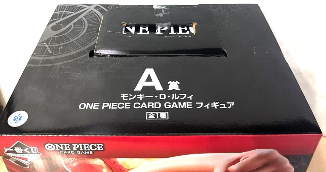 一番くじ限定カードーワンピース➕A賞 未開封 美品