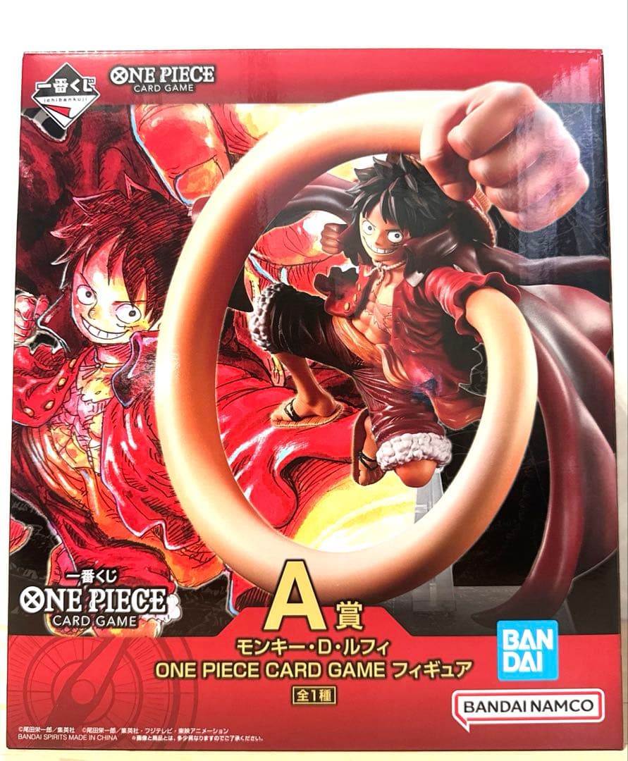 一番くじ限定カードーワンピース➕A賞 未開封 美品