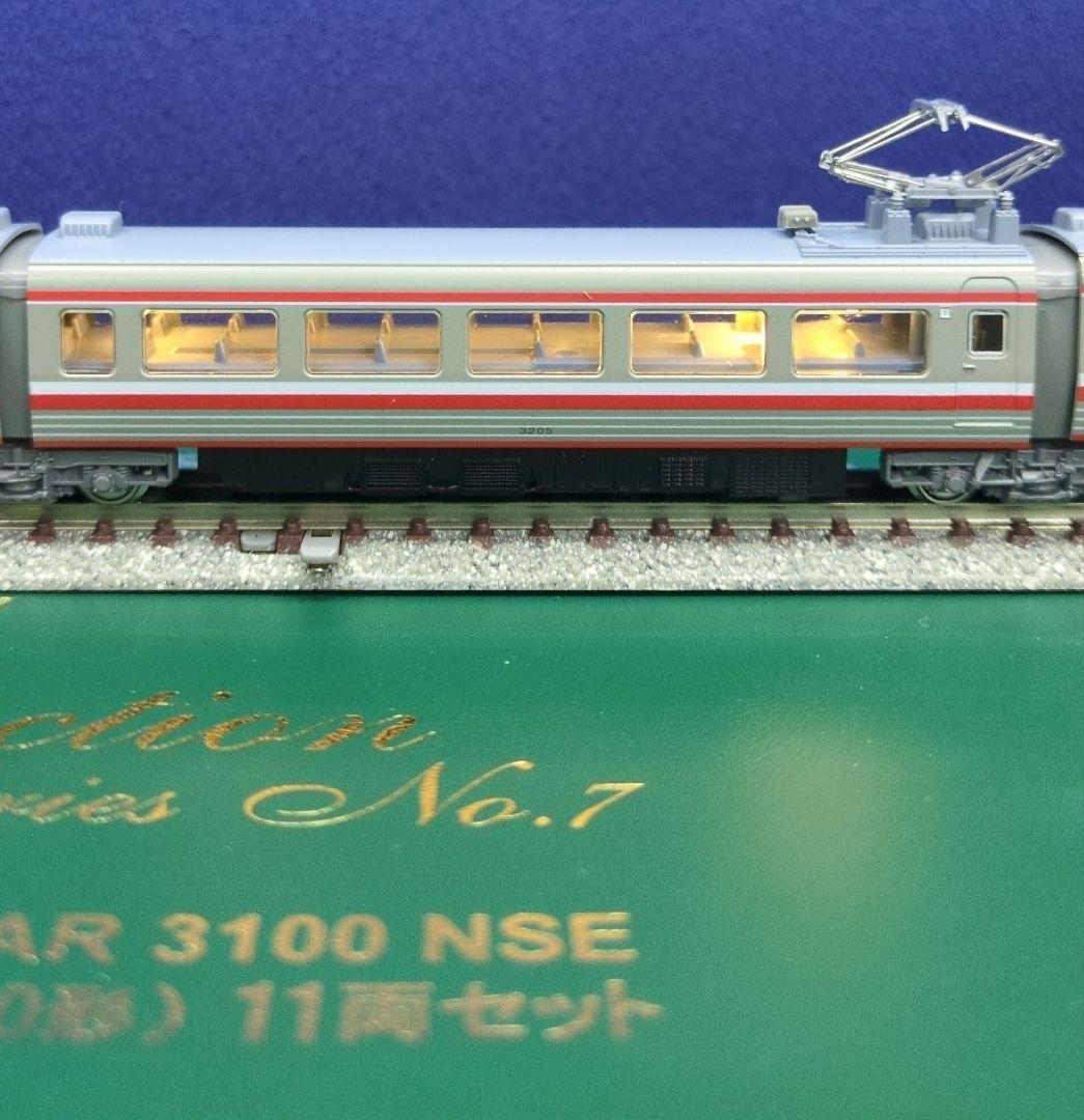 鉄道模型 小田急ロマンスカー 3100形 　11両 室内灯完備！！