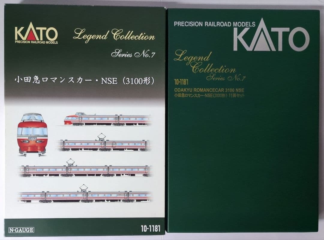 鉄道模型 小田急ロマンスカー 3100形 　11両 室内灯完備！！