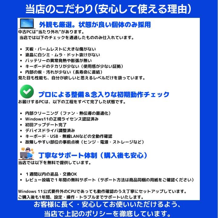 指紋認証 i7×8GB×新品SSD✨】東芝／豪華アプリ／すぐ使える✨TA61