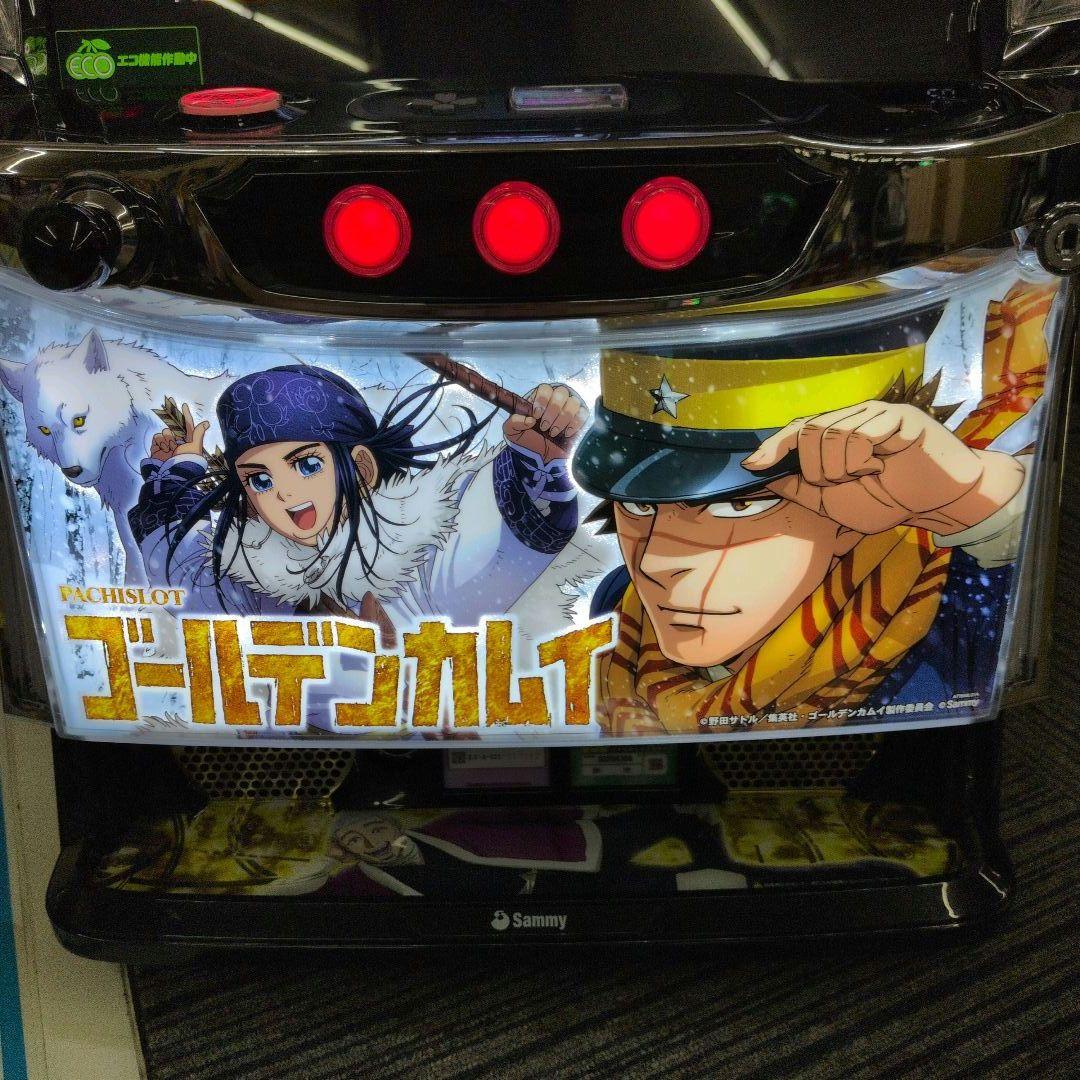 パチスロ実機　スマスロゴールデンカムイ　簡易ユニット付　送料無料