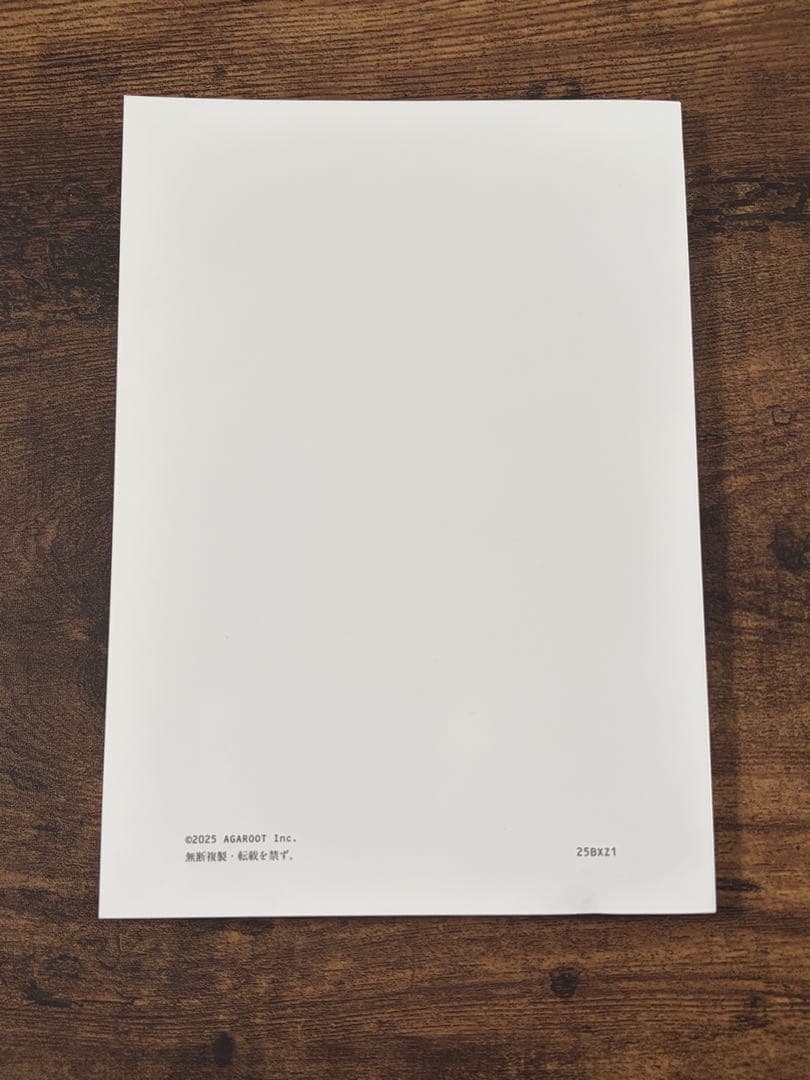 アガルート 行政書士試験 2025 短答過去問題集 令和6年度 全科目