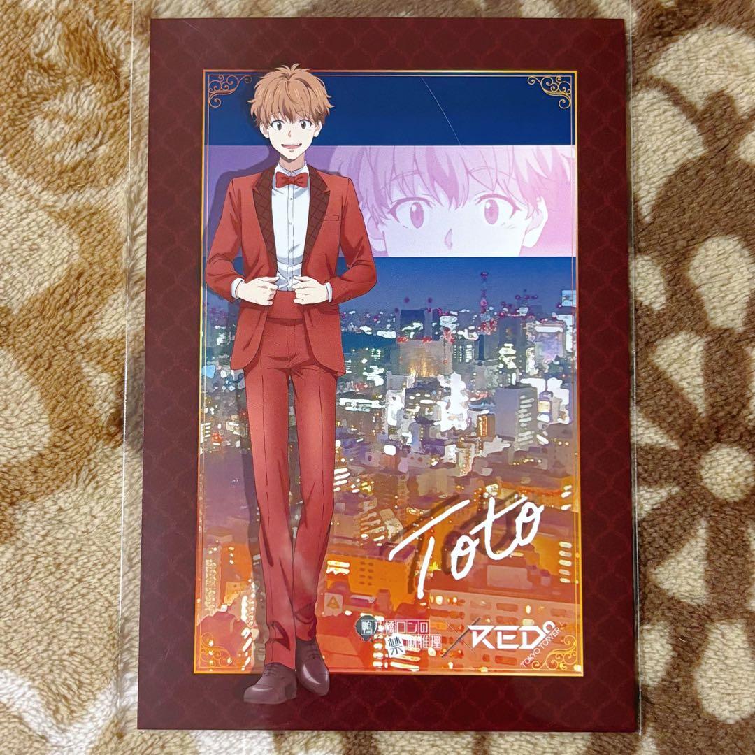 鴨乃橋ロンの禁断推理 一色 都々丸 Toto 缶バッジ 特典 5点セット